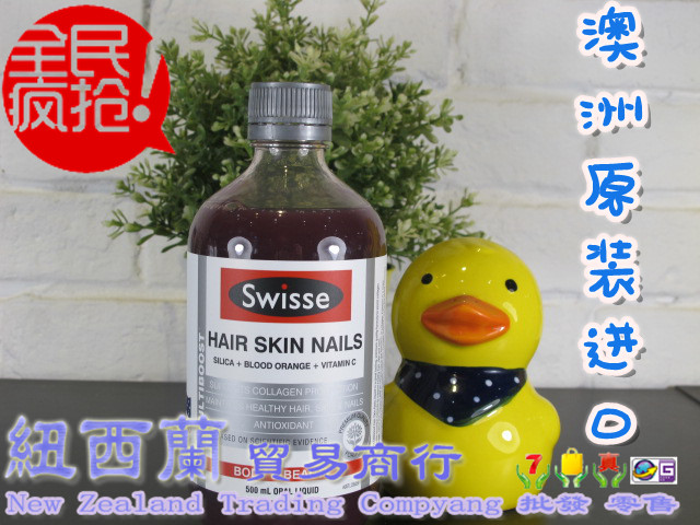 Australian swisse collagen oral liquid 500ml original liquid blood orange collagen liquid