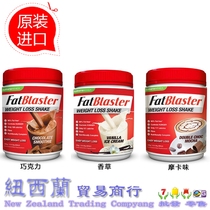 Aussie Fat blaster satiated meal shakes 430g chocolate vanilla flavor