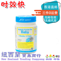 Australian baby probiotic powder life space baby probiotic baby probiotic baby probiotic 60g HK