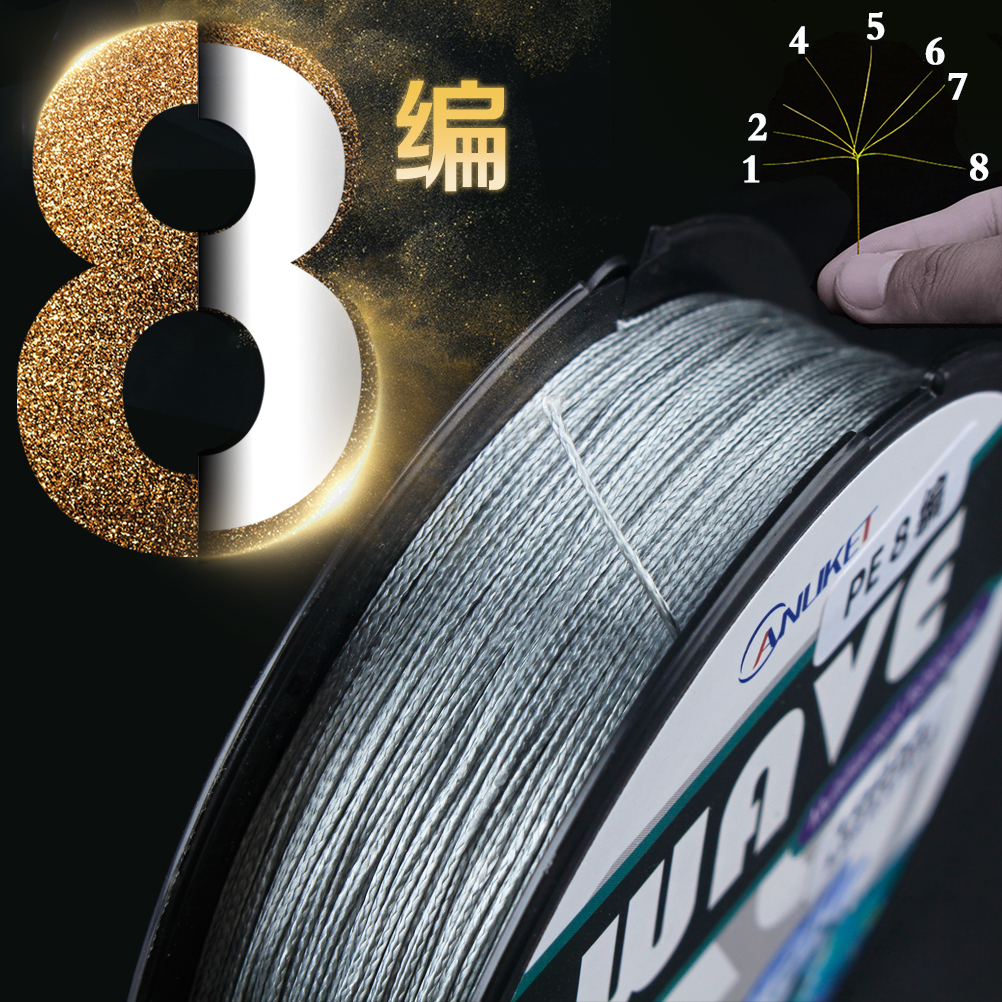 8 braided 9 300 m fish line Dali PE line wear anti - bite line wear - resistant roadline subline