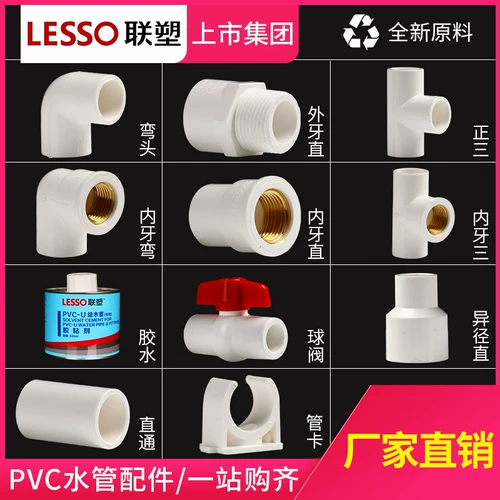 Lianlang PVC Water  C C C C 渫 渫 渫  ㄋ ㄋ ㄜ ㄜ 芰 芰 芰 芰 渌 渌 渌 渌 渌 渌