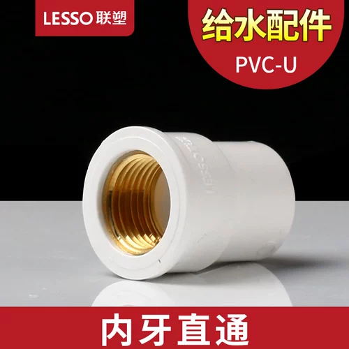 Lianlang PVC Water  C C C C 渫 渫 渫  ㄋ ㄋ ㄜ ㄜ 芰 芰 芰 芰 渌 渌 渌 渌 渌 渌