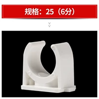 25 (6 баллов) карта трубки