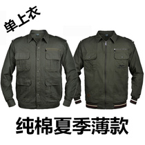 Summer work clothes mens tops thin pure cotton welder wear-resistant loose anti-scalding long-sleeved breathable work clothes labor insurance clothing