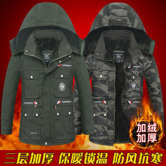 Winter Camouflage Cotton Coat Men's Thickened Cotton Jacket Fleece-Lined Warm Coat Workwear Cold-Proof Labor Protection Cotton-Padded Jacket