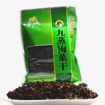 Meizhou Hakka specialty Jiajun Jiu Steamed plum vegetables dried plum vegetables plum dish buckled meat material 300g