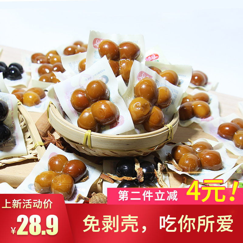 Guangdong snacks special produce Dusein salt stuffy salt Smell Quail Egg Hale Eggs Weighing Halibut Egg Iron Eggs Little Packed 5-savory tasty