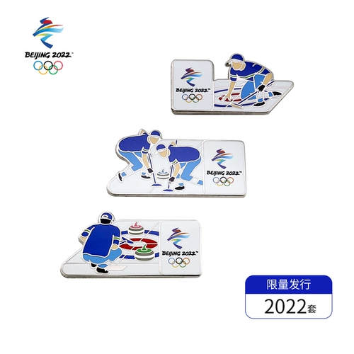 Значок, сезон 2022, 022 года