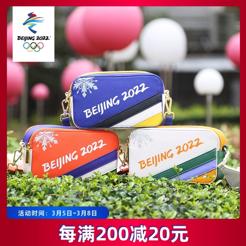 Пекин 2022 зимние олимпиады великолепная зимняя олимпиада.