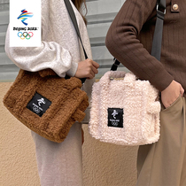 Beijing 2022 Winter Olympics Warm Hairy Handbag Autumn winter fashion one-shoulder diagonal span tote bag woman