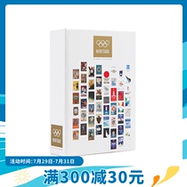 Previous Olympic original poster postcard set Full box of 51 pieces Collection of Olympic Classic series of goods