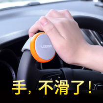 Car steering wheel power ball auxiliary steering multi-function small handle high-end car labor-saving handle one-handed operation