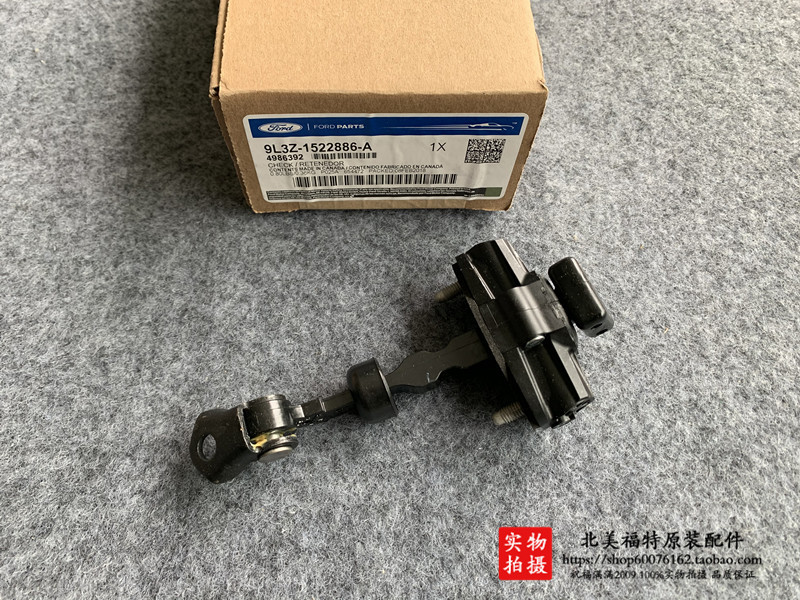 [Original Accessories] Suitable for the New Ford Raptor F150 Front Door Limiter and Rear Door Limiter