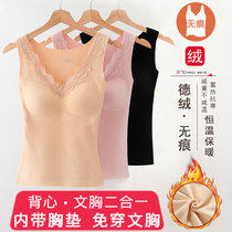 De Rong thermal vest underwear women plus velvet no trace with chest pad one velvet self-heating bottoming coat wear autumn and winter