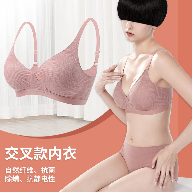 Large Chest Display Small Underwear Woman Thin summer small breasted with beauty back bra No steel ring to receive Breast Proof Sagging Bra