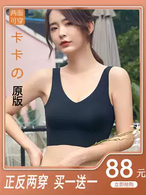 Summer season incognito sports underwear women's rimless small chest gathered thin girl one-piece beauty vest bra