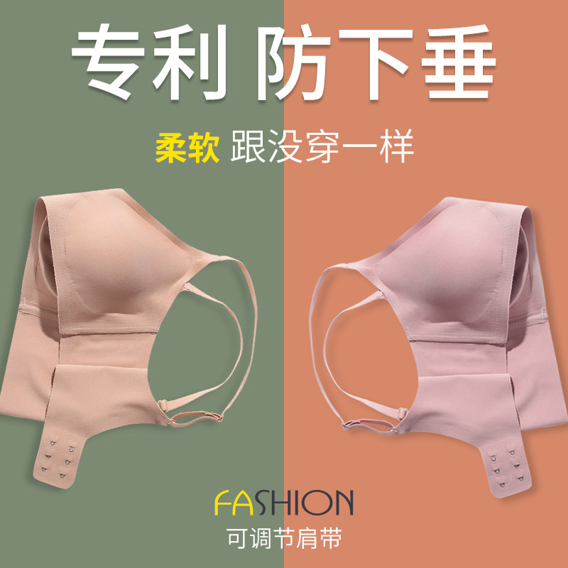 No-scratches underwear women no steel ring thin-breasted slim-breasted bra closeted breast sports vest type large size undersized underwear summer