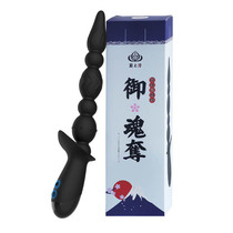 Omysky Chrysanthemum Blade 3 Motors Electric Rear Bench Silicone Pull Beads Shock Rod Charging Woman Anal Love Interest