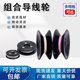 Self-produced and self-selling and inverting machine ceramic combination wire wheel