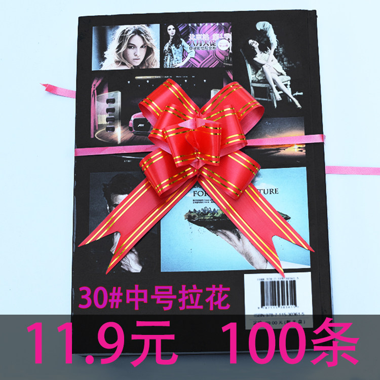 Medium hand-drawn flower bow Ribbon 3 cm batch 30 new car wedding gift door handle gift box gift packaging hair decoration