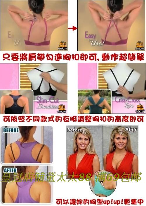 Fixation pour soutien-gorge - Ref 823723 Image 3