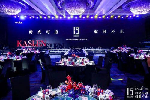 Conference activities Annual meeting venue layout Lighting and sound LED large screen Stage backplane School activities