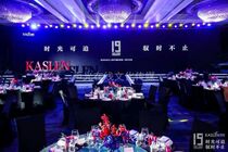 Conference activities Annual meeting venue layout lighting and sound LED large screen stage backboard school activities