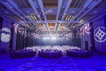 Event layout stage construction lighting audio LED large screen conference layout company dinner exchange meeting