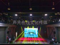 Company annual meeting event Meeting Outdoor event Stage backplane Beijing wedding lighting