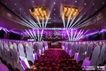 Event construction Lighting audio LED display Rental Stage construction backplane