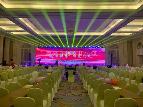 Beijing Event Venue Arranged Wedding Lighting Company Annual Meeting Equipment Rental Annual Meeting Venue Arrangement Building