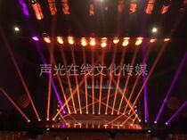 Company annual meeting event performance lighting audio rental stage backplane LED large screen