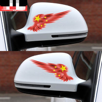 Waterproof car motorcycle electric car small turtle Fuxi personality scratch decoration graffiti body sticker painting film pull flower