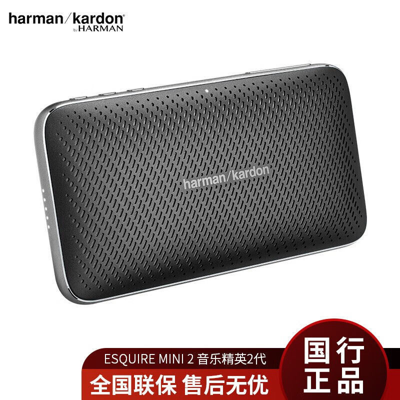 harman kardon Esquire Mini2 Bluetooth Speaker Portable Power Bank