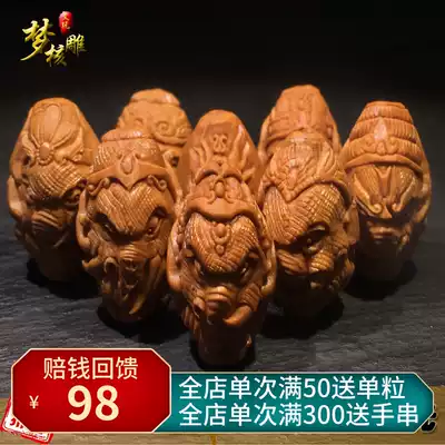 Dream nuclear carving Elephant God olive core bracelet nuclear carving hand string elephant play olive Hu hand men and women Zhoushan Nangong