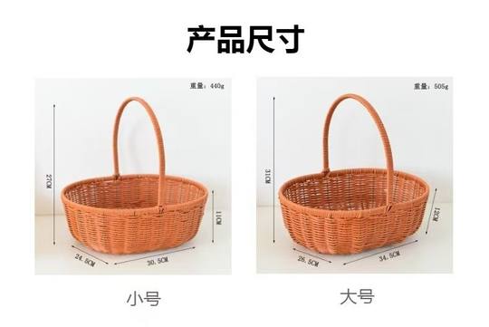 ins Windvine Woven Egg Basket Portable Picnic Fruit and Vegetable Storage Basket Woven Flower Basket Photo Props Decoration