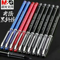 Morning light mg-666max Sexual Pen MG666 Large Capacity B4501 Full Needle Tube Exam Carbon Black Pen 0 5M