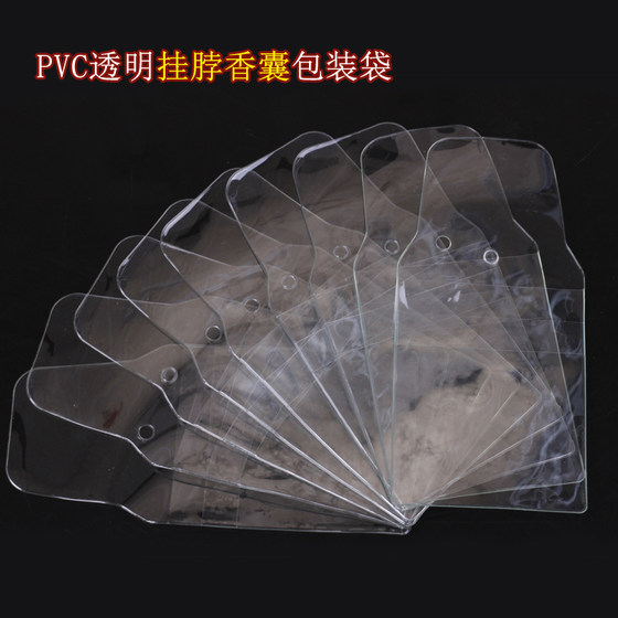 Empty bag packaging bag sachet protection outer bag empty bag pvc transparent dust bag 5*8