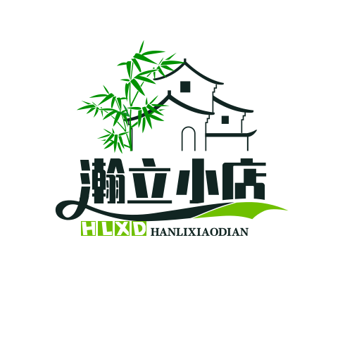 瀚立小店