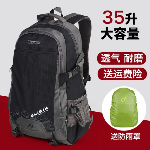 Рюкзак для путешествий, вместительная и большая альпинистская сумка для путешествий, ранец подходит для пеших прогулок