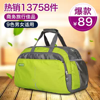 Luggage bag female portable travel bag large capacity leisure short-distance business trip travel oblique waterproof lightweight duffel bag male