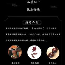 Year of the Buddha Laos red rosewood hand-held bead bracelet 0mm2 prayer car 5mm large bead car mounted accessories gift