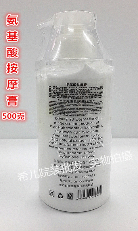 Boutique Viện Amino Acid Massage Cream 500g Kem massage mặt Kem dưỡng ẩm mặt Massage kem tẩy trang whoo