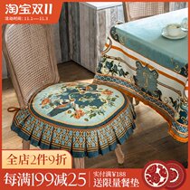 Fan Ju attitude Chenxi American light luxury cushion chair cushion European dining table table table chair cover four seasons universal seat cushion home