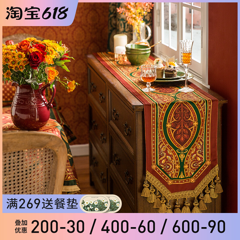Van Residence Attitude Bach Wedding Table Flag Bed Banner Wedding House Arrangement Red Light Extravagant TV Cabinet Side Cabinet Strip Decorative Cloth