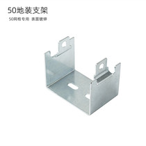 Grid bridge 50 ground-mounted bracket network wire slot galvanized support seat weak grid-like wire frame ground fixing parts