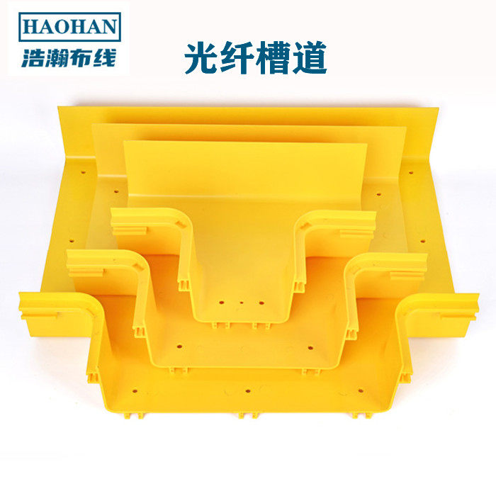 Fiber optic channel pigtail groove computer room routing channel PVC groove accessories