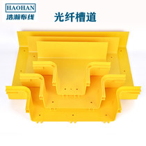 Fiber slot tail slot room wire slot PVC slot accessories