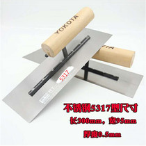 Yokota stainless steel trowel trowel push knife scrape wall putty carbon steel trowel