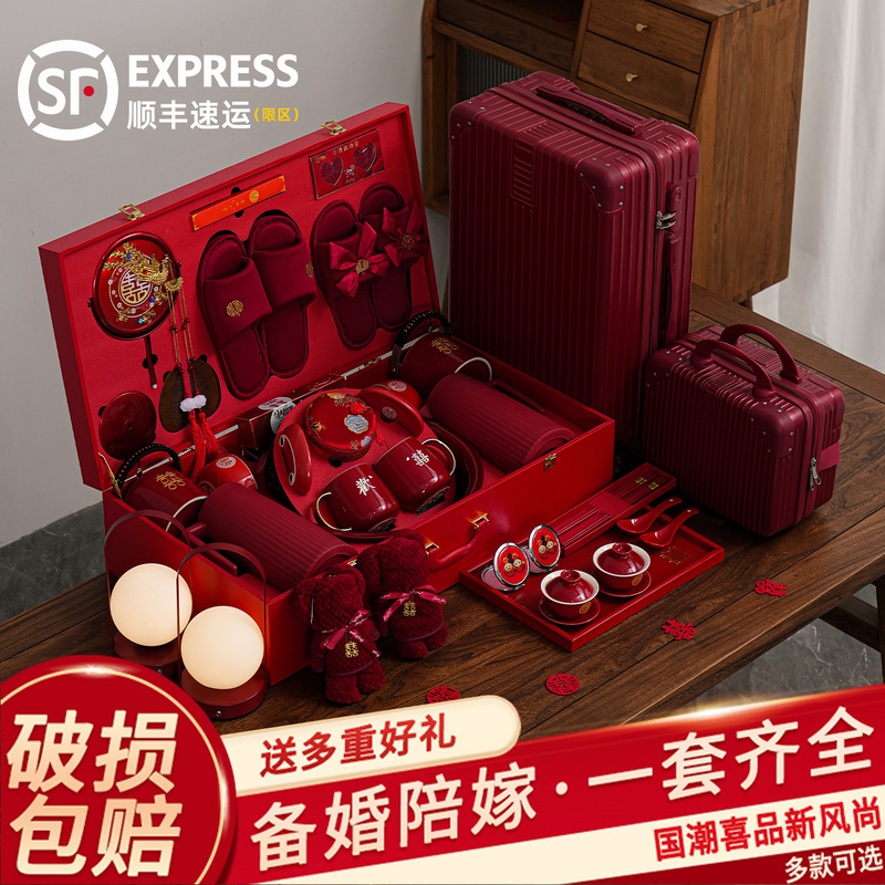 A Complete Set of Wedding Items for the Bride, Including a Full Set of Wedding Supplies, Dowry Items, and a Long-Lasting Lamp for Marriage Preparation A Complete Set of Wedding Items for the Bride, Including a Full Set of Wedding Supplies, Dowry Items, and a Long-Lasting Lamp for Marriage Preparation